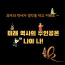 생각날기독서논술교습소