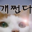 행자골
