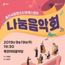 나눔