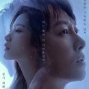 아픈 기억도 사랑으로 덮을 수 있을까-그 남자의 기억법 후기