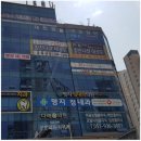 힘찬나래 태권도 이미지
