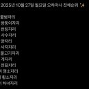 보경구내식당 - 4645 | 보경구내식당
