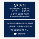 어울림아파트 앞 횡단보도 | 인천 드림파크 어울림아파트 방충망교체·모헤어교체 시공 후기