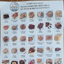 문어의꿈 여수점