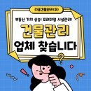 (주)다올기업 이미지