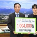 청담더맥한의원 이미지