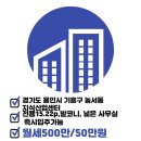 프리미엄원희캐슬공인중개사사무소 이미지