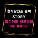 남영발전소 이미지