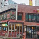 태인양고기본점 이미지