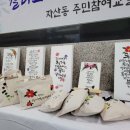 김천시 자산동주민센터(1층) 이미지