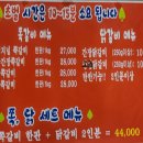 상진축산 - 동구 | 상진축산