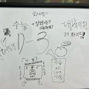 입실렌티수학학원