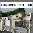 일신지게차 이미지