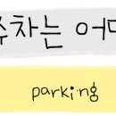 서온파스타