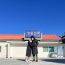 항구목장 이미지