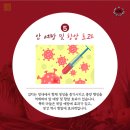 희망태권도