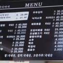 반디야식 이미지