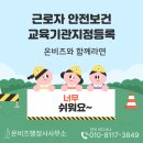 온비즈 행정사사무소 이미지