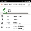 객기리마을회관 이미지