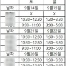 이충중학교 이미지