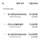 퍼블릭팜 주식회사
