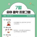 바이올린 심화과정 이미지