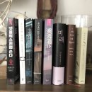 소미몬트 | 2021년 3월의 독서 - 어디에도 없는 아이, 수어사이드 하우스, 여자들의 집 등