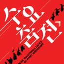 수요춤전 이미지