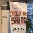 (주)브라더푸드 이미지