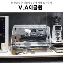 외안천 | 인천카페창업 안천카페장비설계업소용커피머신추천 인천대입구역 카페 커피머신 그 외 카페장비 설치후기