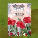 옹달샘유통 이미지