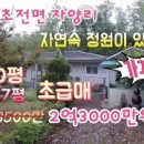 해오름주택관리 이미지