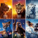 팀라이온 | [최신 영화 리뷰] 무파사: 라이온 킹 (줄거리, 결말, 관람평, 쿠키, 후기, 더빙)