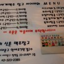 비어비워 - 부천시 원미구 부흥로303번길 43 | 비어비워
