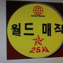 정수기월드 이미지