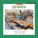 숭의지구대 앞 | 인천 용현동 베이커리 맛집 건강하고 맛있는빵으로 찐소문난 블랑제리앙팡