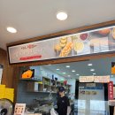 명랑핫도그(안성공도점) 이미지