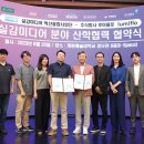 루미플로