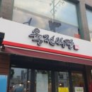 이고식당 이미지