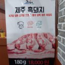 도시미찬식당 이미지