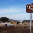 여산숲정이성지 | 여산 숲정이 성지