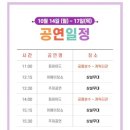 당항포랜드 이미지