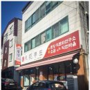 미화푸드 이미지