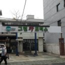 그린카모터스 이미지