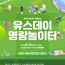 인형놀이터 이미지