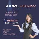 스튜디오준 이미지
