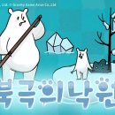 낙원유통