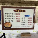 마이트엉헤어 이미지