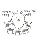 곰김밥 이미지