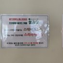 샐러딧강남 이미지